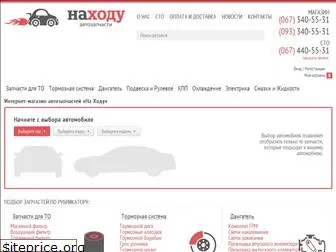 na-hodu.com.ua