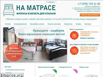 na-matrase.ru