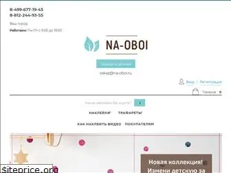 na-oboi.ru