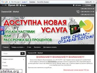 na-polnom-hody.com.ua