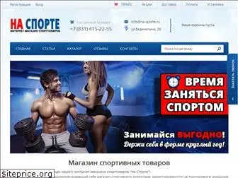 na-sporte.ru