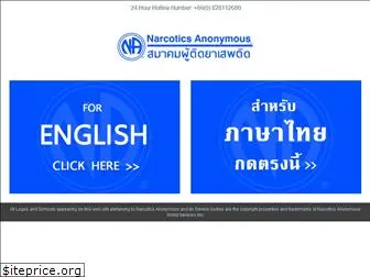 na-thailand.org