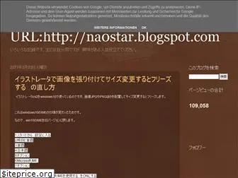 na0star.blogspot.com