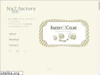na2-factory.com