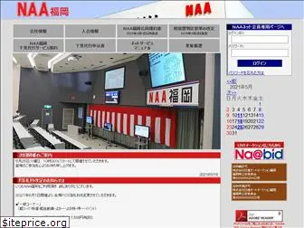 naa-fukuoka.com