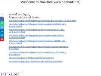 naabadi.net