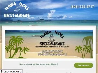 naalehurestaurant.com