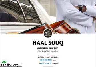 naalsouq.com