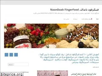 naandaakfingerfood.com