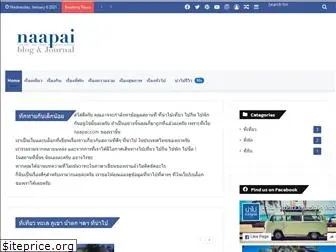 naapai.com