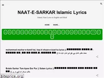 naat-e-sarkar.com