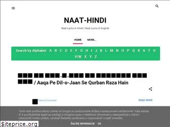 naat-hindi.com