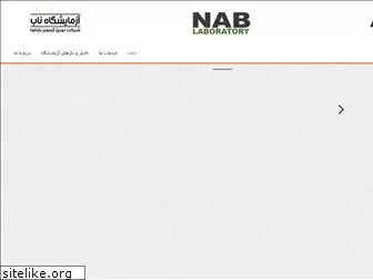 nab-lab.com