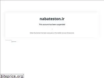 nabateston.ir