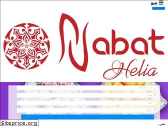 nabathelia.com