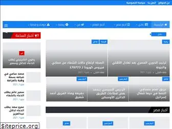 nabd-alarab.com