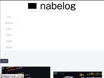 nabelog.org