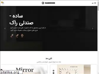 nabimode.com