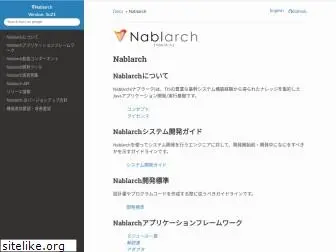 nablarch.github.io