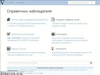 nablawiki.ru