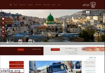 nablus.org