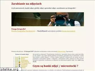 naboku.org