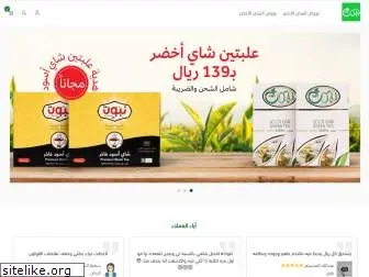 nabot-tea.com