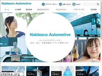 nabtesco-automotive.com