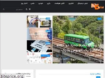 nabzedigital.ir