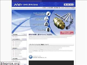 nac-corp.co.jp