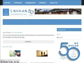 nac-korea.org