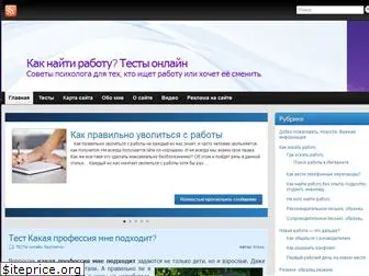 nachalo-peremen.ru