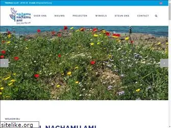 nachamu.org