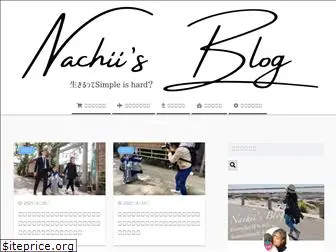 nachii-blog.com
