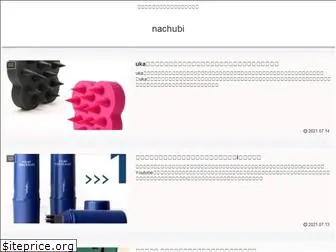 nachu-bi.com