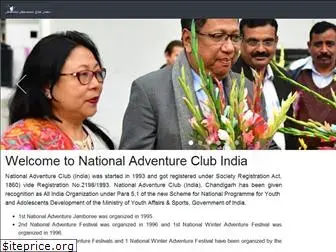 nacindia.in