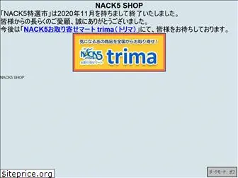 nack5-shop.com