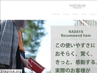 nadaya.shop