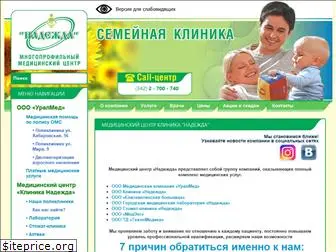 nadezhda-med.ru