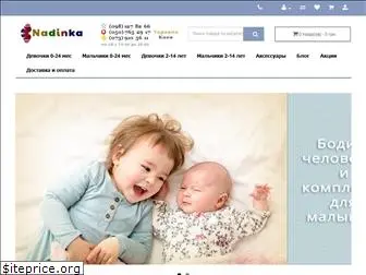 nadinka.com.ua