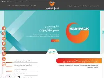 nadipack.com