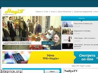 nadiya.tv