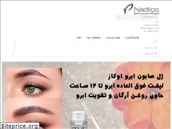 nadlico.com