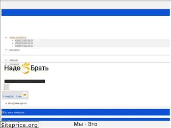 nado-brat.com.ua