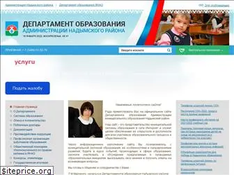 nadymedu.ru