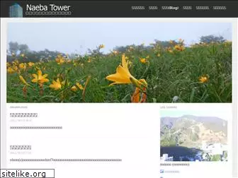 naeba-tower.com