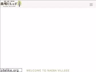 naeba-village.com