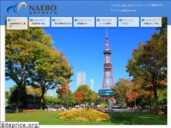 naebo-cs.com