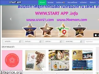 naenam.com