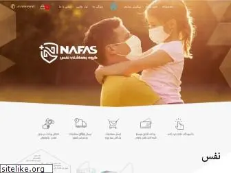 nafas.co